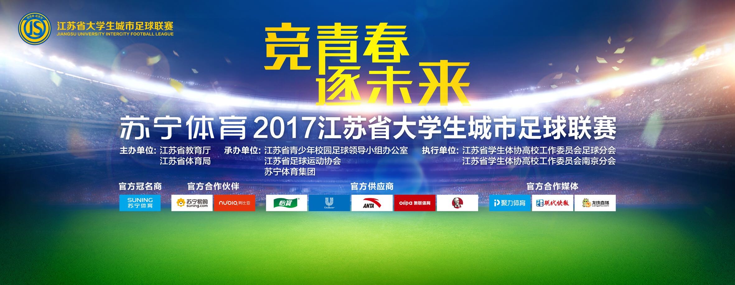 意媒Calciomercato消息，罗马正在转会市场上寻找中后卫引援，他们与博努奇的谈判已经进入后期阶段。